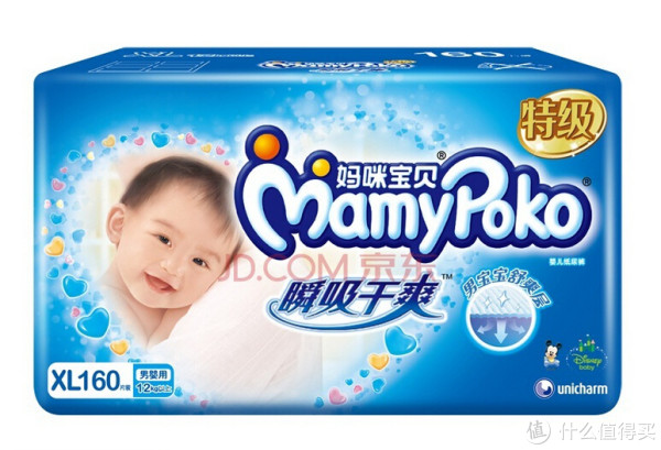 移动端:MamyPoko 妈咪宝贝 瞬吸干爽纸尿裤 男 XL160片