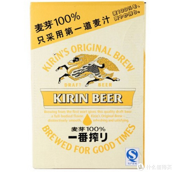 限华北:KIRIN 麒麟啤酒 一番榨 330ml*24听