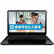 惠普（HP）经典传奇系列HP15-r238TX 15.6英寸超薄笔记本（i5-5200U 8G 500G GT820M 独显 蓝牙 win8.1）