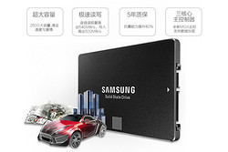 SAMSUNG 三星  850EVO 250G SSD固态硬盘