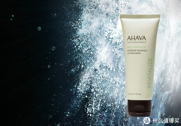 海淘券码：AHAVA 美国官网 私密特卖会