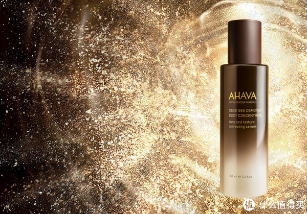 海淘券码：AHAVA 美国官网 私密特卖会