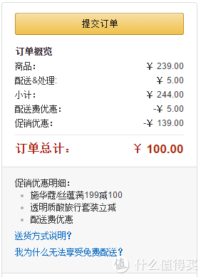 Schwarzkopf 施华蔻 羊绒脂滋养套装 （洗发露600ml+营养水50ml*2+发膜50ml）*2套+透明质酸洗发露50ml+润发乳50ml