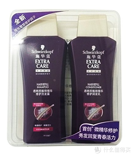 Schwarzkopf 施华蔻 羊绒脂滋养套装 （洗发露600ml+营养水50ml*2+发膜50ml）*2套+透明质酸洗发露50ml+润发乳50ml