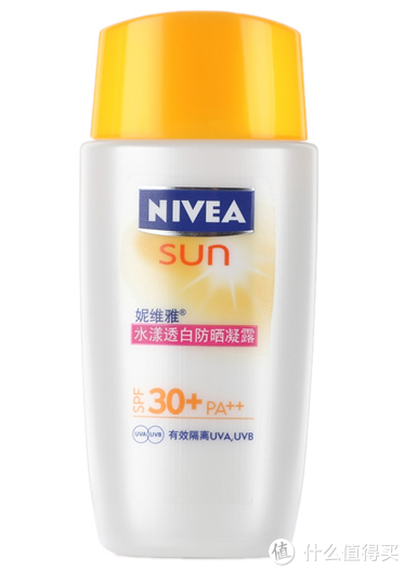 凑单品：NIVEA 妮维雅 水漾透白防晒凝露 SPF30+/PA++ 50ml