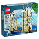 LEGO 乐高 10214 Tower Bridge 伦敦塔桥