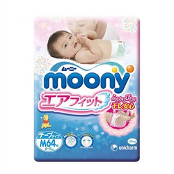 moony 尤妮佳 纸尿裤 M64片