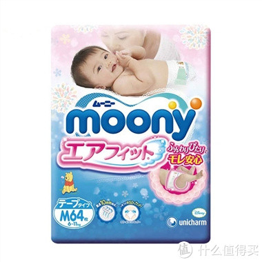 moony 尤妮佳 纸尿裤 M64片