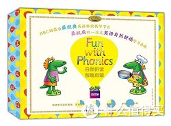 《BBC自然拼读·智趣启蒙》