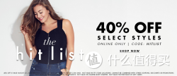  海淘券码：Fashion To Figure 精选商品