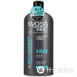 syoss 丝蕴 男士 水润去屑 洗发露 500ml