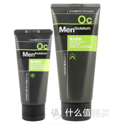 Mentholatum 曼秀雷敦 净黑头火山泥洁面乳 100g+50g