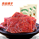 限华东：良品铺子 风味猪肉脯自然片 600g