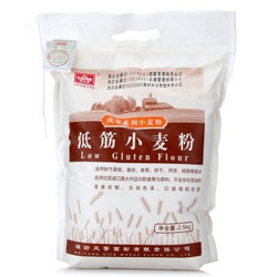 风筝低筋小麦粉  2.5kg*2