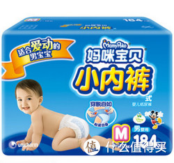 移动端华东站：MamyPoko 妈咪宝贝 小内裤 男 M184