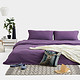 大朴家纺 纯棉针织纯色四件套 新疆棉床笠纯棉件套简约风床上用品裸睡至爱 紫灰色 1.8米床