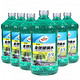 龟牌 全效玻璃水2L装 普通型0℃  6瓶实惠装 45每瓶7.5可凑单一瓶用券（50-5）47.6做到6.7每瓶
