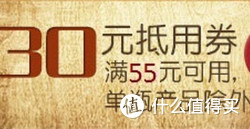 优惠券：京东 桂格高纤燕麦乳品饮料
