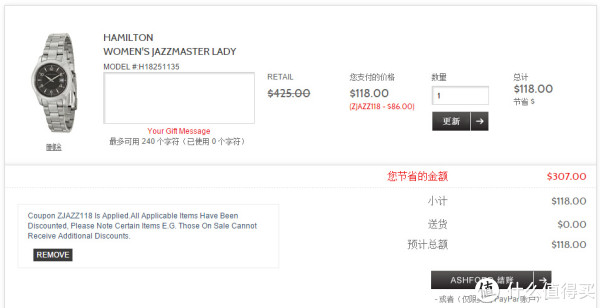 HAMILTON 汉米尔顿 Jazzmaster爵士系列 H18251135 女款时装腕表