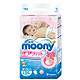 moony 婴儿纸尿裤 L54片
