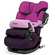 Cybex Pallas 2-FIX 贤者2代 2015款 儿童安全座椅 紫色