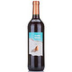 西班牙原装进口红酒玛利亚海之情（Maria）DO级干红葡萄酒750ml