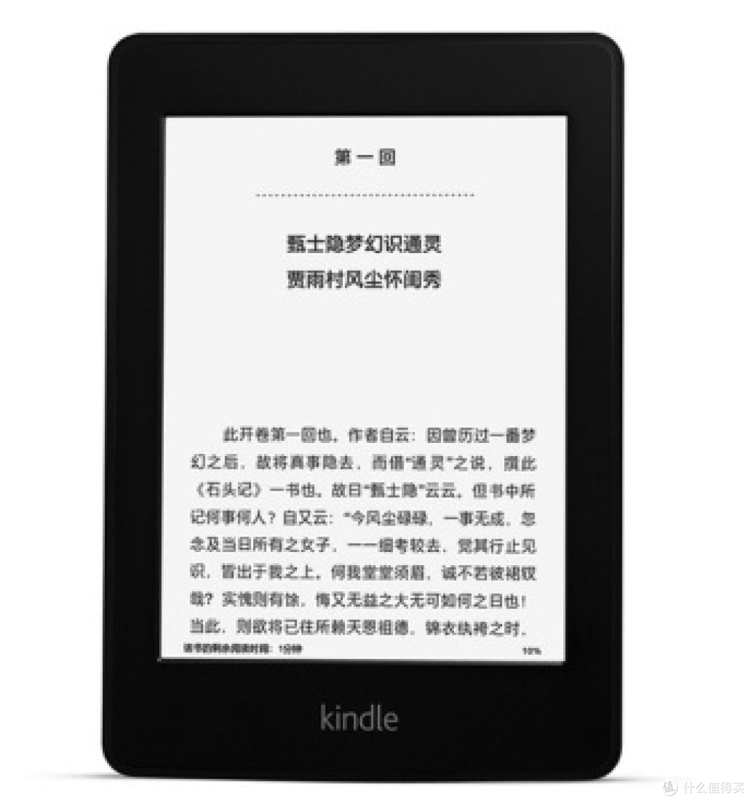 国行 kindle Paperwhite 3 开箱