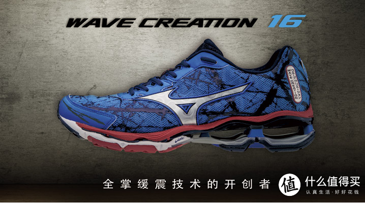 第一次真正意义的“海淘”：Mizuno 美津浓 Wave Creation 16 & saucony Originals DXN Trainer 跑鞋