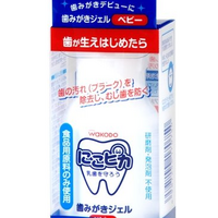 凑单品：wakodo 和光堂 无氟儿童牙膏