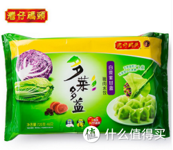 湾仔码头 多菜多益 水饺 720g（白菜紫甘蓝猪肉）