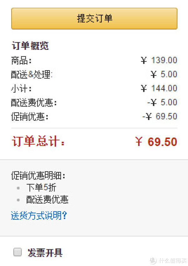 AUBY 澳贝 启智系列 463448DS 妈妈的手袋