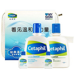 Cetaphil 丝塔芙 洁面乳（237ml+29ml）+保湿润肤乳（237ml+29ml）