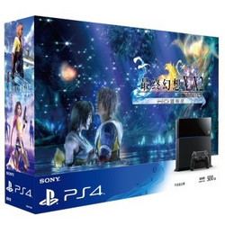 SONY 索尼 PlayStation 4 最终幻想X/X-2 主机同捆铁盒版套装