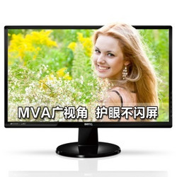 移动端：明基（BenQ） GW2255E 21.5英寸 MVA广视角不闪屏 LED宽屏背光液晶显示器