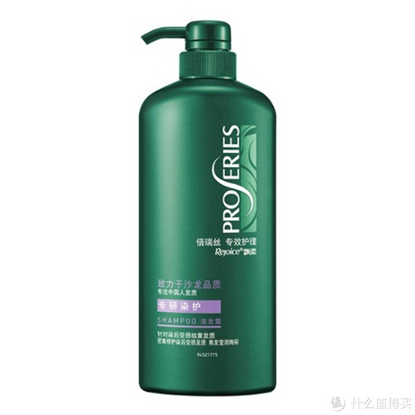 限区域：Rejoice 飘柔 倍瑞丝专效护理专研染护洗发露700ML