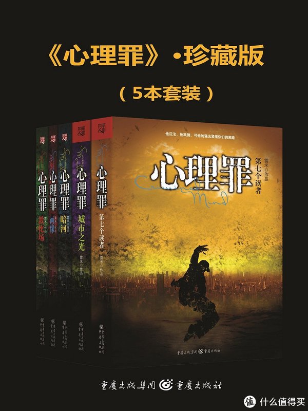 促销活动：亚马逊中国 Kindle特价书  2015年9月上半月