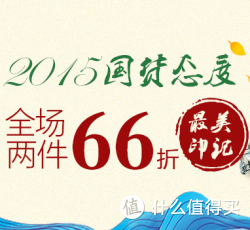 优惠券码：亚马逊中国 国货护肤品专场