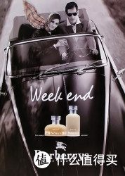 BURBERRY 博柏利 周末女士香水(EDP)50ml