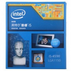 英特尔 酷睿i5-4590 22纳米 Haswell全新架构盒装CPU