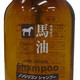 KUMANOYUSHI 熊野油脂 无硅马油洗发水 600ml