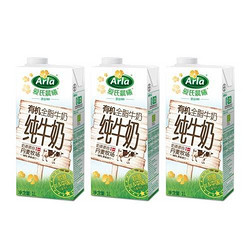 限华南：Arla 爱氏晨曦 有机全脂牛奶1L*3