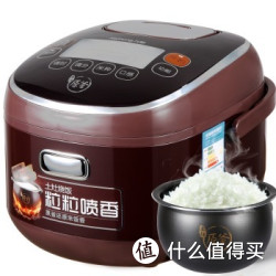 Joyoung 九阳 JYF-40FS80多功能电饭煲4L智能电饭锅