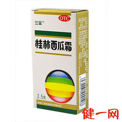 【天猫包邮】桂林西瓜霜喷剂 2.5克