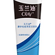 凑单品：OLAY 玉兰油 磨砂祛痘深层洁面乳 100g*2支