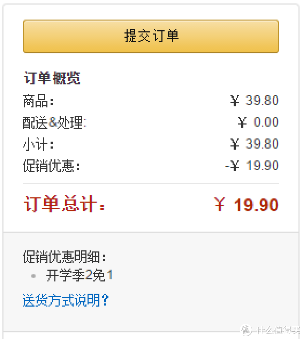凑单品:OLAY 玉兰油 磨砂祛痘深层洁面乳 100g*2支