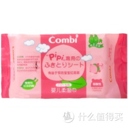 Combi 康贝 PiPi专用婴儿柔湿巾 80片* 3包 * 2份