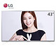 移动端：LG 43LF5900 43寸智能液晶电视