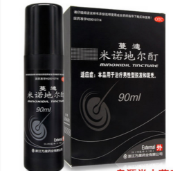 蔓迪 米诺地尔酊90ml 男性脱发育发水溶液