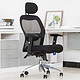 移动端：西昊/SIHOO人体工学电脑椅子 办公椅 家用升降转椅 M23 黑色