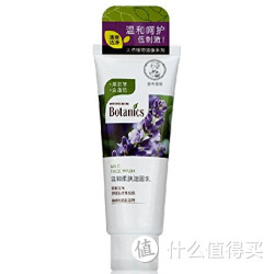 Mentholatum 曼秀雷敦 温和柔肤 洁面乳100g*2支